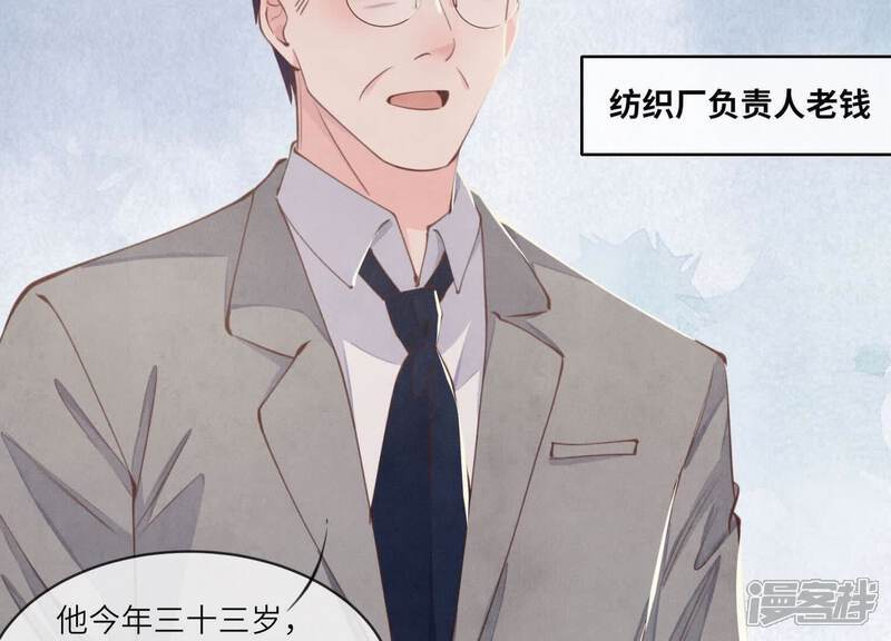 第120话 剖心78