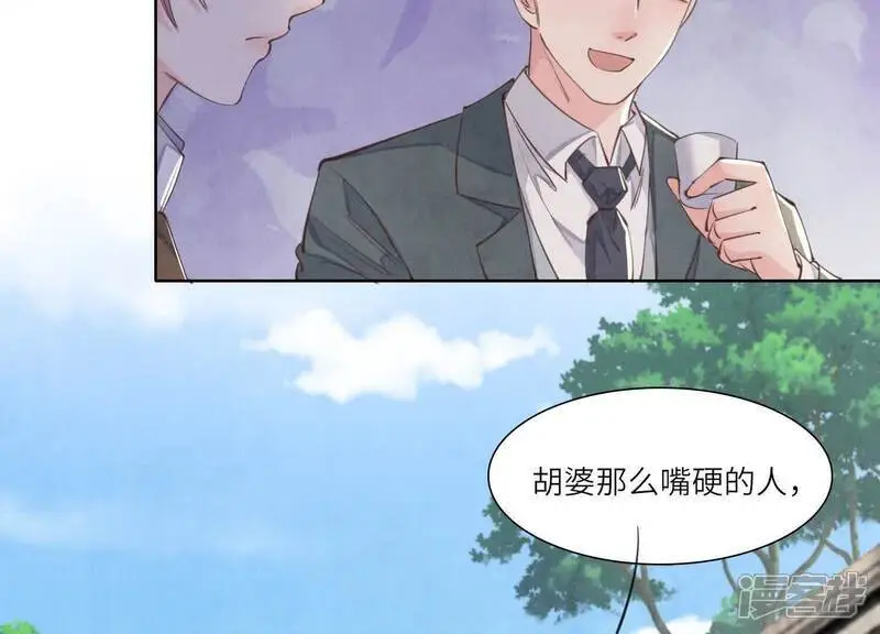 第140话 结案58