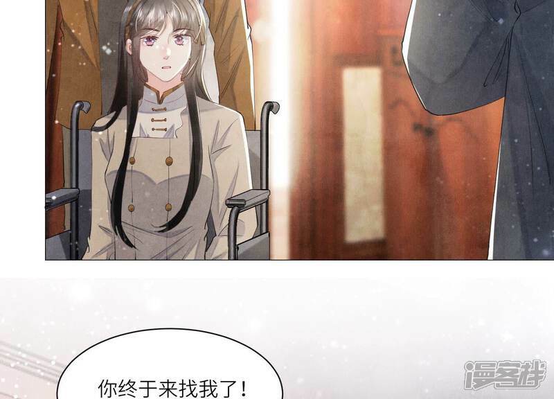 第98话 玫瑰花葬礼85