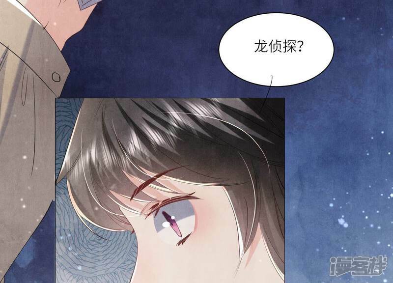 第98话 玫瑰花葬礼74