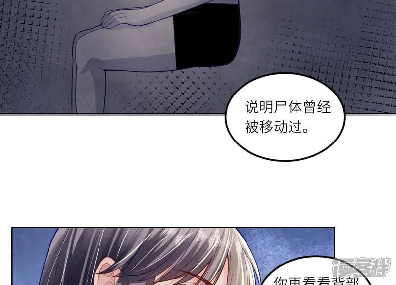 第147话 你谁？63