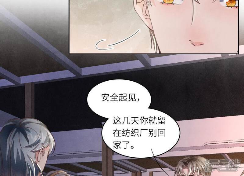 第121话 忠诚22