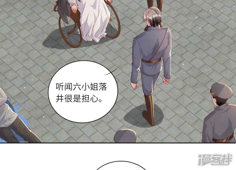 第6话 再遇渣男前任11