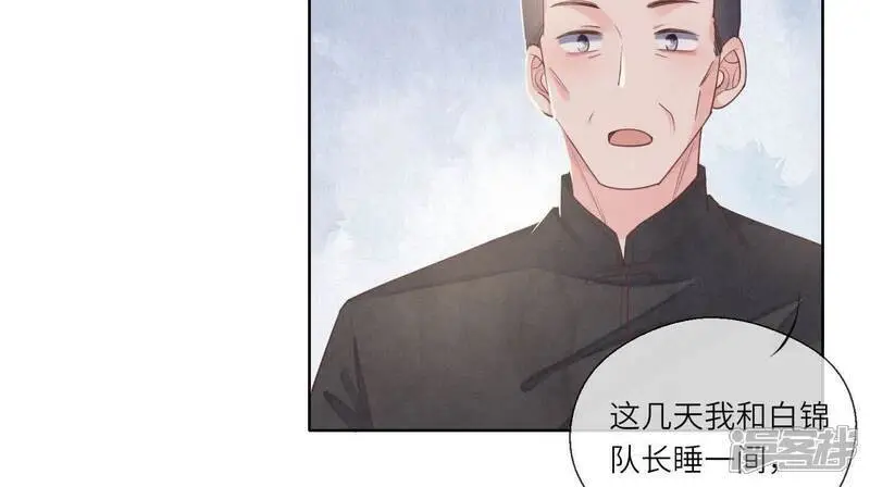 第136话 交代80