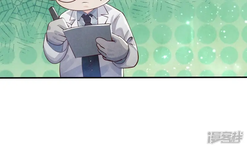 第33话 解剖51