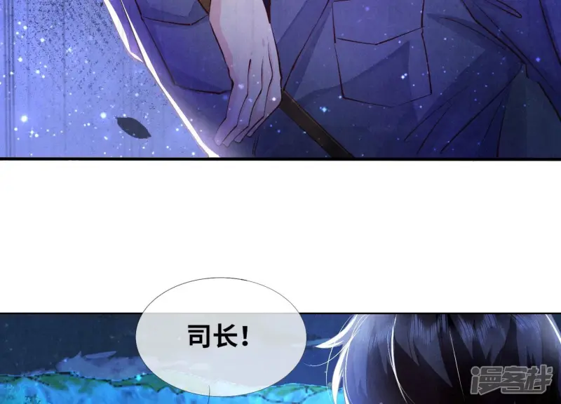 第68话 雾隐村14