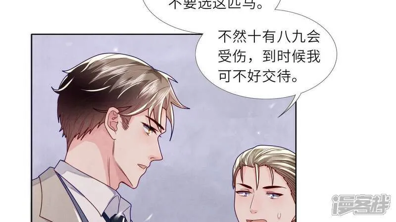 第152话 输赢21