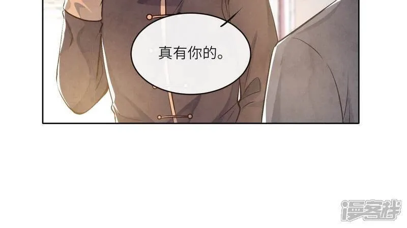 第154话 炭工78