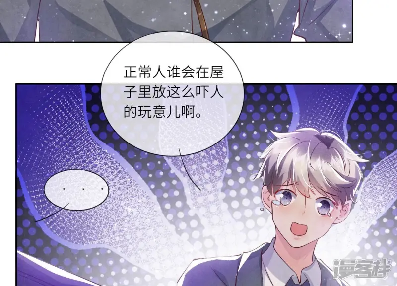 第61话 认罪15