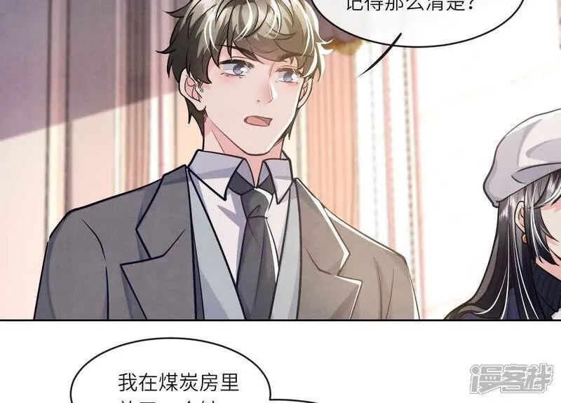 第154话 炭工76
