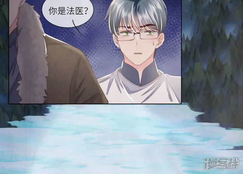 第145话 冻尸91
