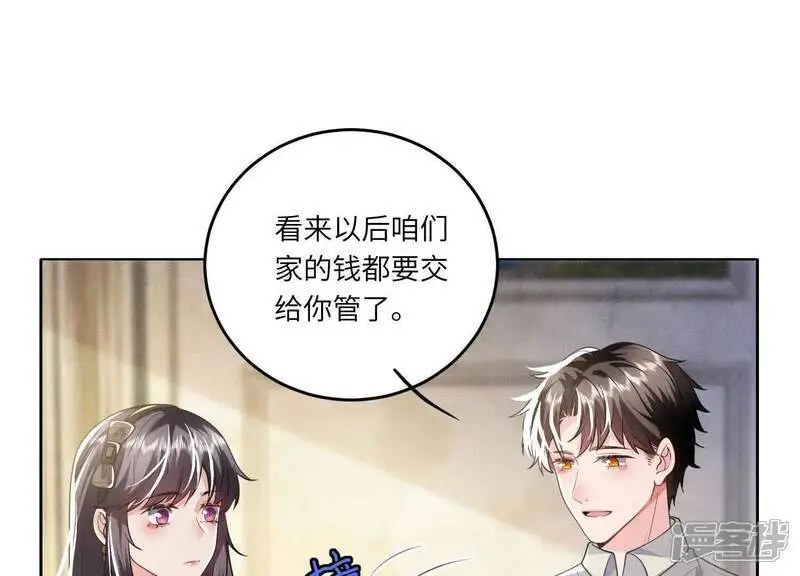 第141话 暴富91
