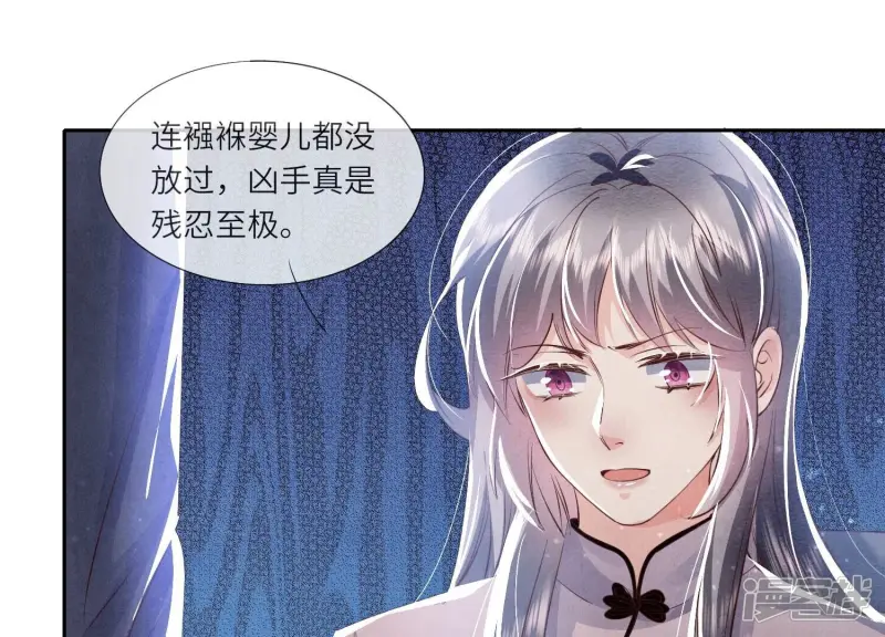 第69话 药店34