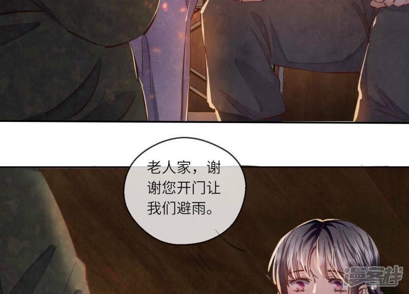第86话 蘑菇70