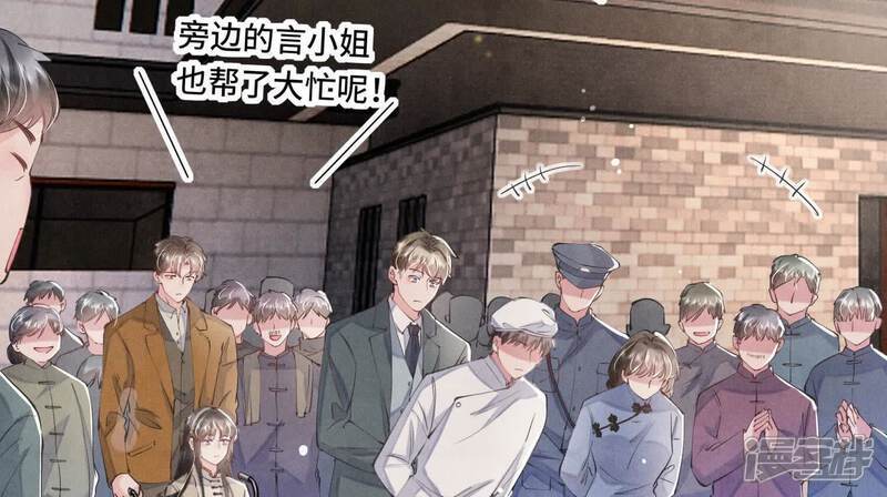 第102话 破案42
