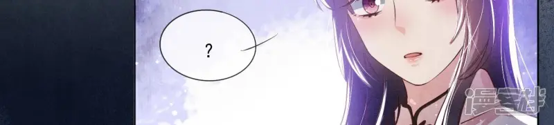 第71话 迷幻药15