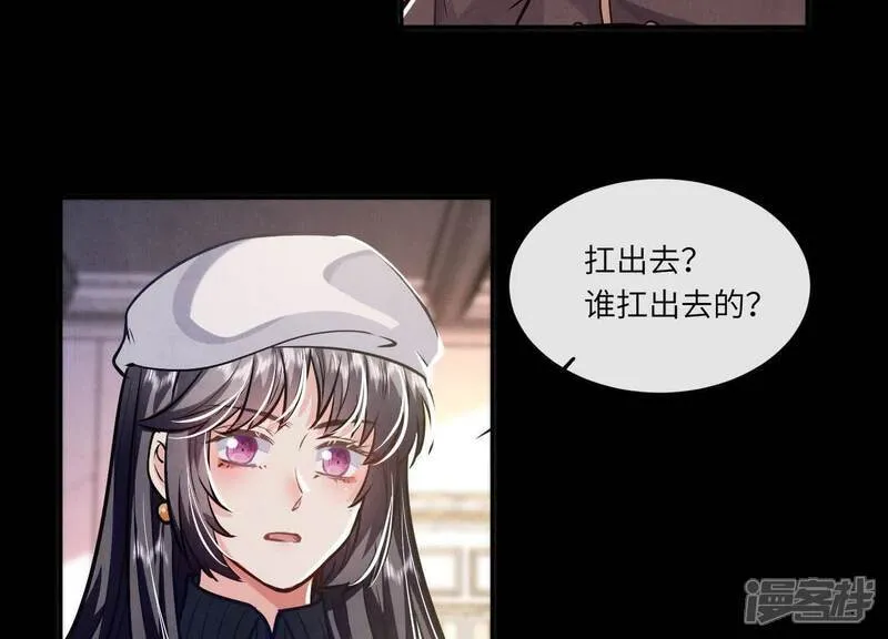 第154话 炭工35