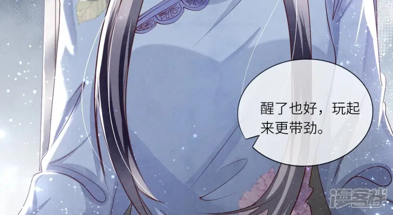 第43话 阴谋79