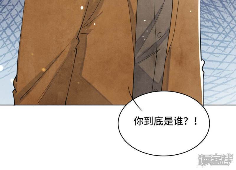 第106话 搜查101