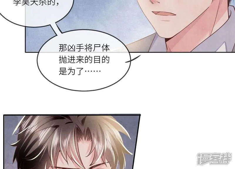 第149话 无辜74