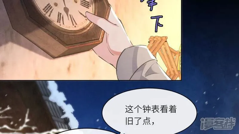 第154话 炭工87
