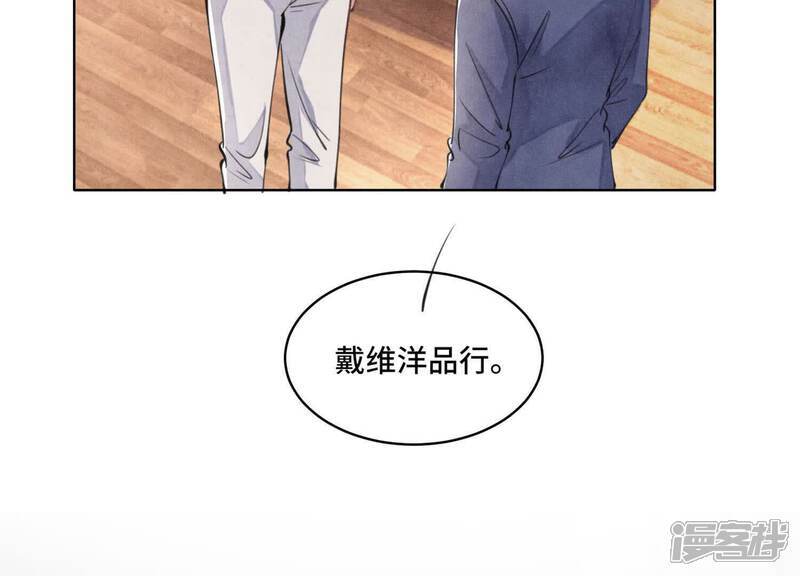 第110话 怀疑56