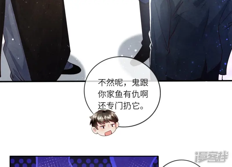 第47话 恐吓58