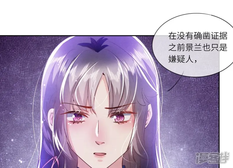 第58话 景兰36
