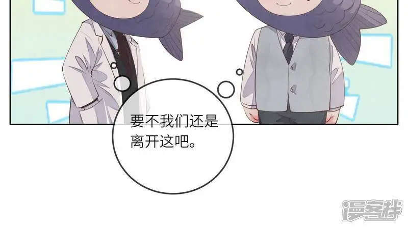 第122话 真凶18