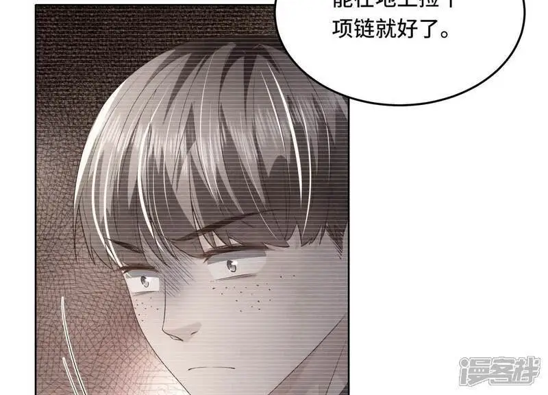 第125话 联姻17
