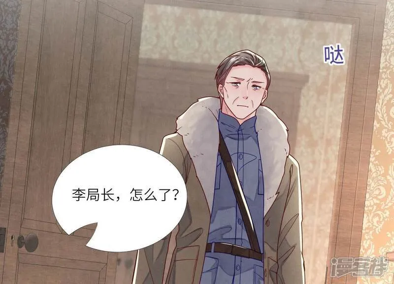 第150话 衣服71