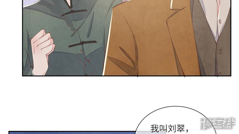 第103话 宽心80