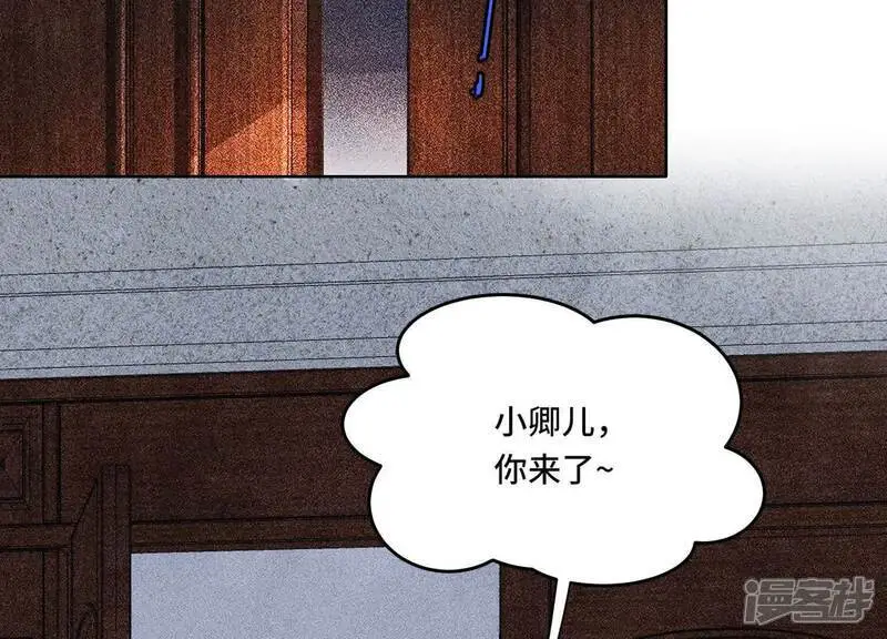 第131话 独眠25