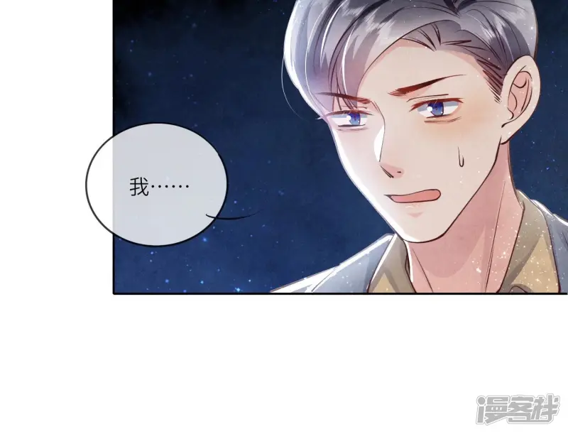 第39话 狡辩62