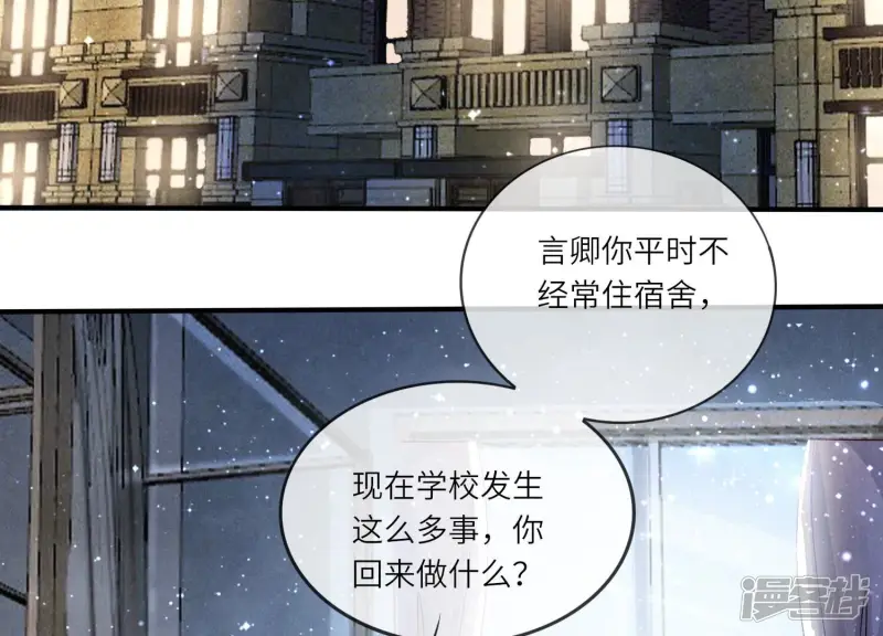 第51话 逃跑94