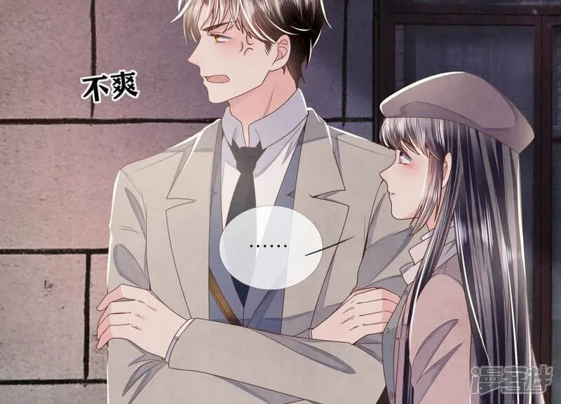 第161话 醋意61
