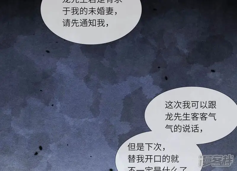 第128话 祝福38