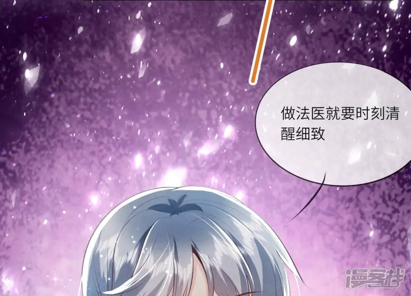 第34话 专业能力44