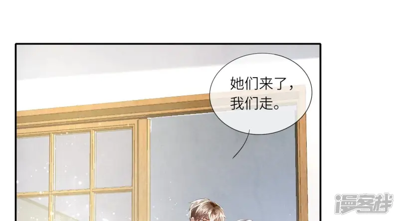 第44话 逆转43