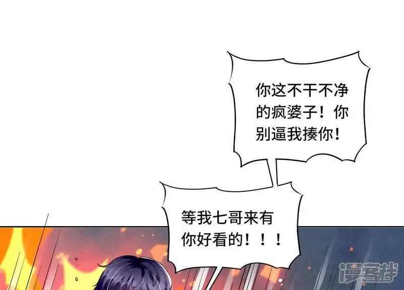 第139话 否认64