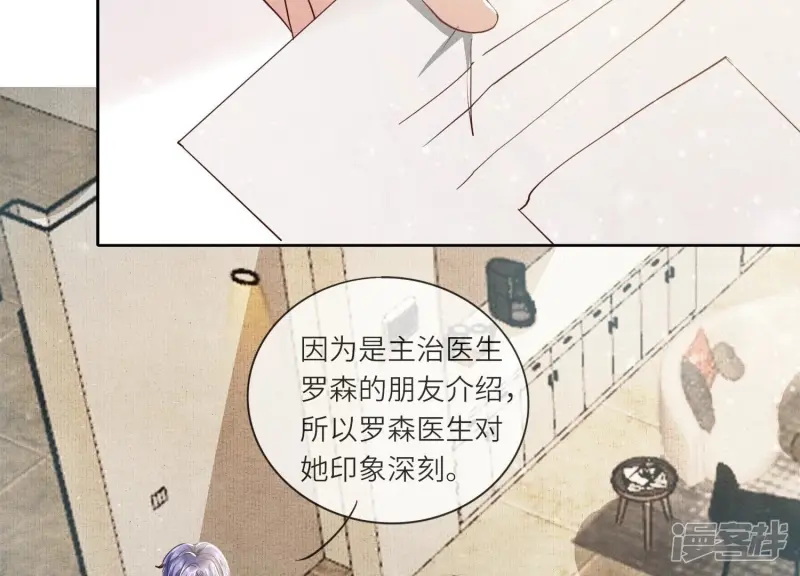 第37话 我乐意46
