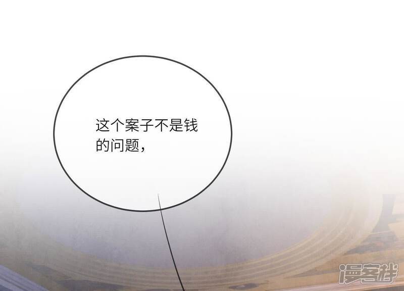 第117话 攀比110