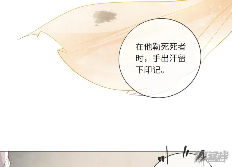 第13话 新郎24
