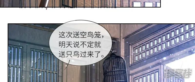 第63话 鹦鹉70