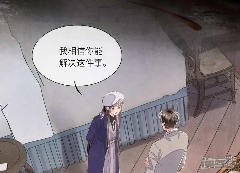 第153话 泡澡11