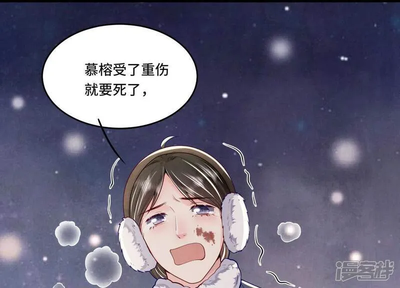 第160话 夜游94