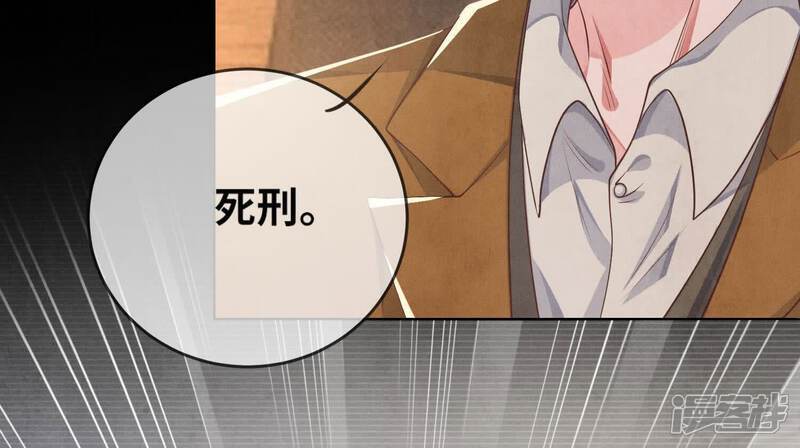 第117话 攀比9