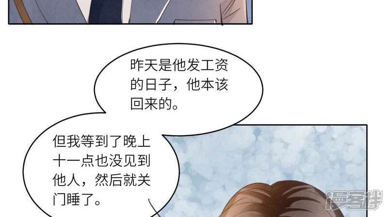 第121话 忠诚60