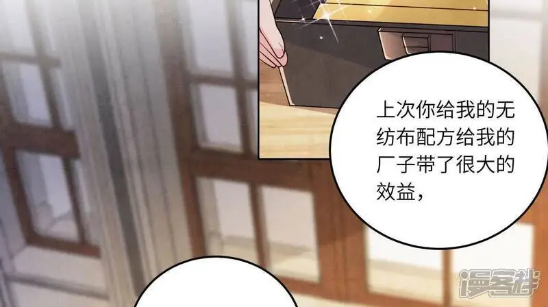 第141话 暴富86