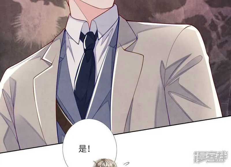 第150话 衣服35
